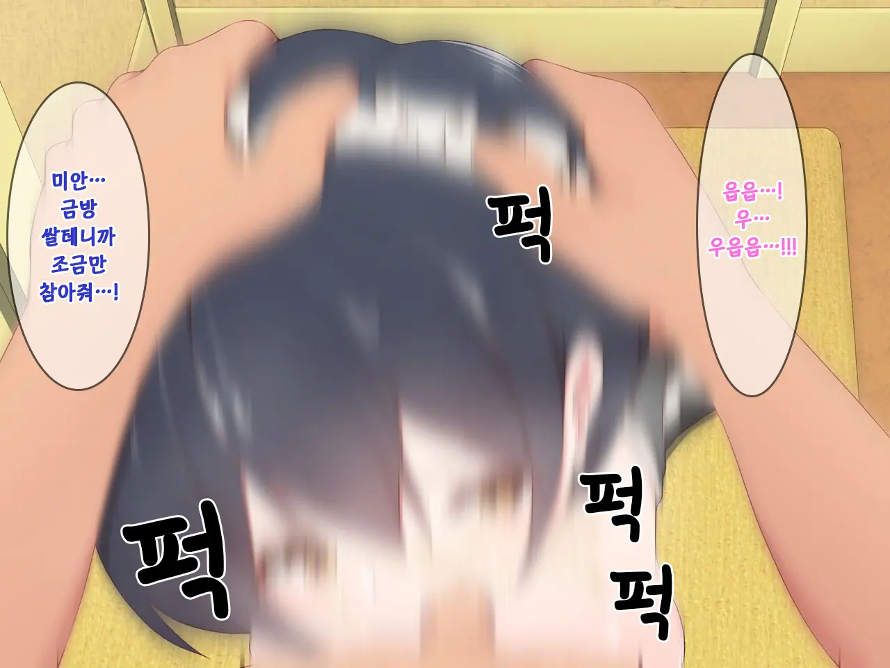 Android No Maid-San Ni Sekuhara Shite Itara... | 안드로이드 메이드를 성추행 했더니...